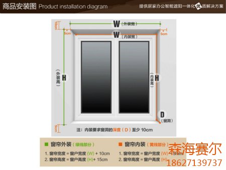 电动百叶窗帘